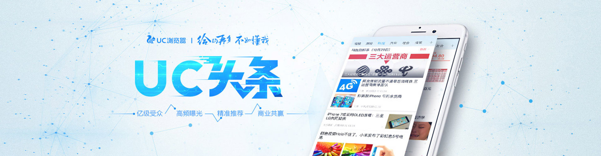 雾峰百度怎么推广