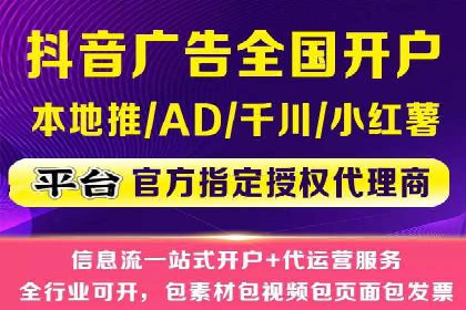 信息流大师在搜索引擎优化中的实践